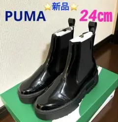 ⭐️新品⭐️ PUMA ウィメンズメイズジェリーチェルシーブーツ　24㎝