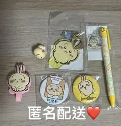 ちいかわ 6点セット