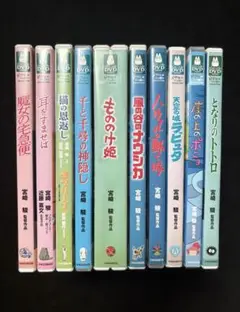 2025年最新】ジブリdvdセットの人気アイテム - メルカリ