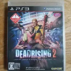 PS3ソフト『デッドライジング2』