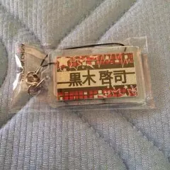 居酒屋 2015 ネーム