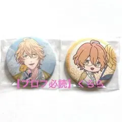 うたプリ シャニライ Chocolatier 那月 缶バ - メルカリ