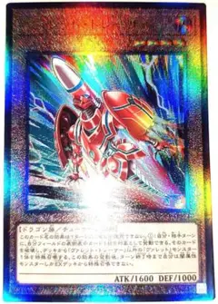 早い者勝ち！　大人気！　遊戯王　ヴァレット・トレーサー　QCCP　アルティメット
