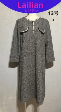 Lailianレリアンワンピース13号+