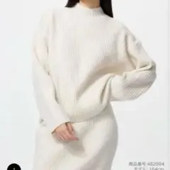 スフレヤーンモックネックセーター