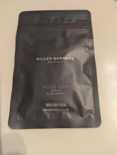 KILLER BURNER II☆キラー☆KODAKUMI☆プロデュース⭐️９０ KILLER BURNER II 90粒 KODA KUMI Amazon | 【公式】 キラー