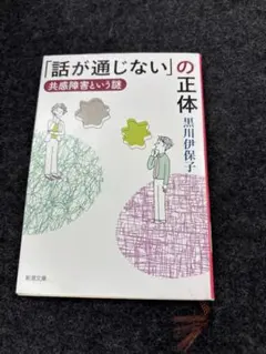 Item thumbnail for item 6c17c769-6381-46f9-8fe2-eb17b3ea3056