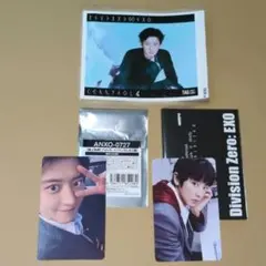 EXO チャニョル シーグリ他 - メルカリ
