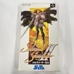 ★未開封新品　SFC シルヴァサーガ2  スーパーファミコン　ソフト Amazon | シルヴァサーガ2 | ゲームソフト