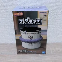 NARUTO ナルト フィグライフ! サスケの棺桶 フィギュア!!