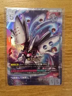 2026年最新】ニュータイプチャレンジの人気アイテム - メルカリ