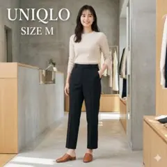 洗える 新品 ユニクロ スマートアンクルパンツ テーパード 黒 460310 M