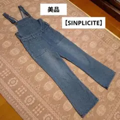 美品【SINPLICITE】オーバーオールのサムネイル