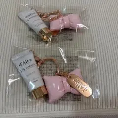 d'Alba UVエッセンス キーホルダー 2個セット