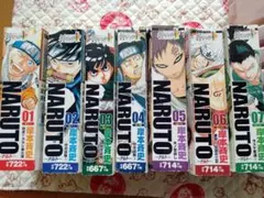 NARUTO ナルト コンビニ 版 コミックス 漫画 全巻 セット 全24巻