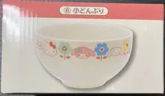 サンリオキャラクターズ 一番くじ 小どんぶり