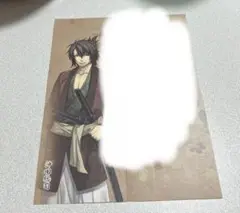 薄桜鬼　沖田総司　書き下ろし手紙