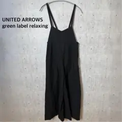 green label relaxing SC キャミ フレア サロペット