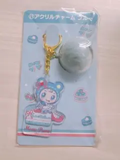 メゾピアノ　くじ　アクリルチャーム　ブルー