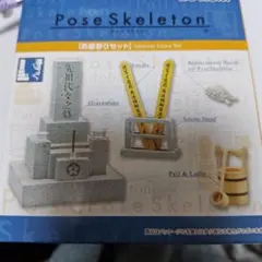 Item thumbnail for item d26f8396-5b58-4547-866d-856964251093