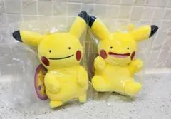 韓国限定ポケモン　へんしんメタモン　ピカチュウ ぬいぐるみキーホルダーキーリング
