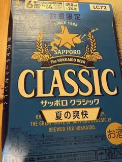 限定、夏爽快、クラシック350ml缶 VSクラフトビール　青鬼350mlのサムネイル