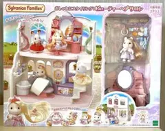 【ちぇぶmom様専用】 くじA賞 シルバニア ビューティヘアサロン