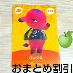 ねす様 リクエスト 7点 まとめ商品