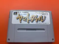 非売品/激レア】ロマンシング サ・ガ3 体験版 サンプルROM【ロマサガ3