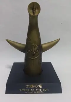 2025年最新】太陽の塔 置物の人気アイテム - メルカリ