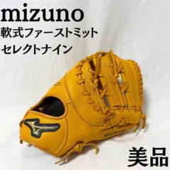 2026年最新】ファーストミットの人気アイテム - メルカリ
