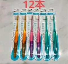 2026年最新】ヤクルト 歯ブラシの人気アイテム - メルカリ