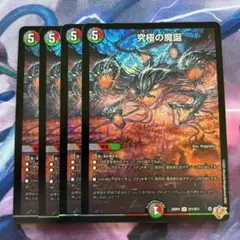 5555様 リクエスト 5点 まとめ商品