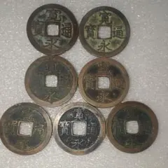 古銭 まとめ 天保通宝 寛永通宝 穴銭 セット - メルカリ