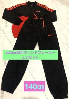 Rin  ※プロフィール必読様 リクエスト 2点 まとめ商品