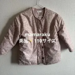 mamafuku 花柄中綿コート 110サイズ