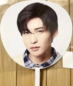 Snow Man LIVE TOUR 2022 /2023 目黒蓮うちわセット