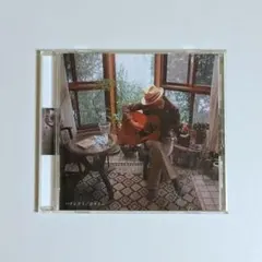 2025年最新】ハナレグミ 音タイムの人気アイテム - メルカリ