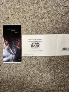 スターウォーズ　各種チケット　半券 2025年最新】スターウォーズ 半券の人気アイテム - メルカリ