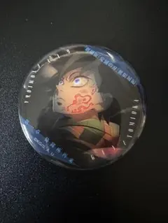 鬼滅の刃無限編 ものがたる眼差しコレクション缶バッチA 富岡義勇(横顔)