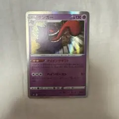 ゲンガー R S6K 漆黒のガイスト 027/070