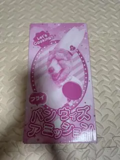 フライパンウィズアミッション フライパン