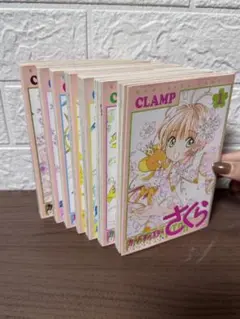 CLAMP さくら 全6巻セット