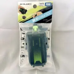 ベイブレードX BX-51 ストロングランチャー 右回転 新品未使用 - メルカリ