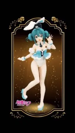 初音ミク　フィギュア まとめ売り　グッドスマイルカンパニー　桜ミク　白バニー 初音ミク フィギュア まとめ売り グッドスマイルカンパニー 桜