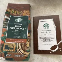 福袋 2026 Starbucks スタバ　コーヒー豆　チケット　2点セット