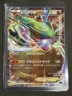 レックウザEX XYD 005/018 メガバトルデッキ60