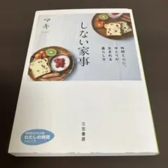りえ様 リクエスト 2点 まとめ商品
