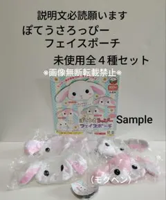 2026年最新】ぽてうさろっぴー キーホルダーの人気アイテム - メルカリ