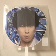 宮舘涼太 ジャンボうちわ Snow Man ASIA TOUR 2D.2D.